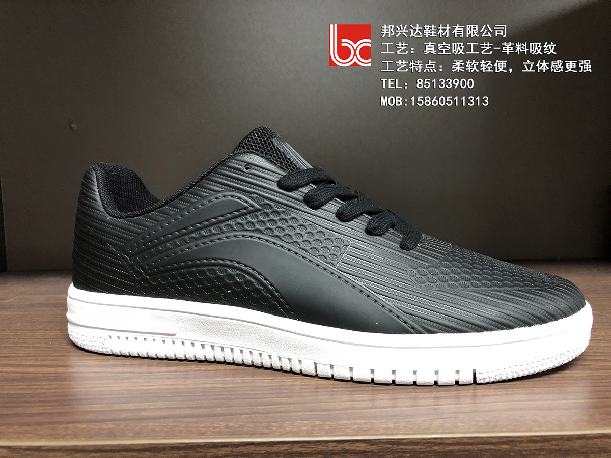 真空吸纹8